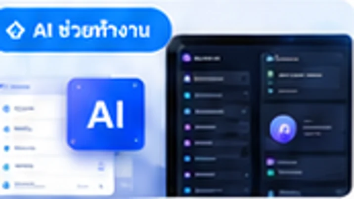 EasyAI Assistant