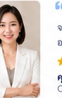 รูปประกอบ